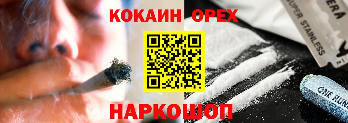 Кокаин Колумбийский  КОКАИН Fish Scale  купить наркотик  Зеленодольск  Вход с VPN 