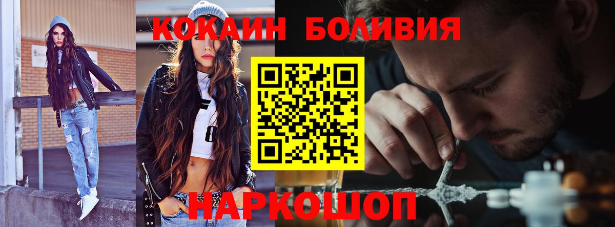 COCAIN VHQ Зеленодольск