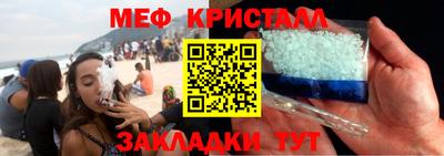 кокаин Краснознаменск