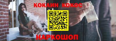 кокаин Краснознаменск