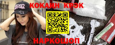 амф Краснокаменск