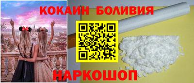кокаин Краснознаменск
