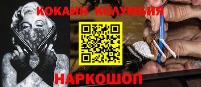 кокаин Краснознаменск