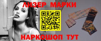 кокаин Краснознаменск
