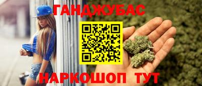 амф Краснокаменск