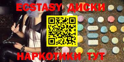 кокаин Краснознаменск