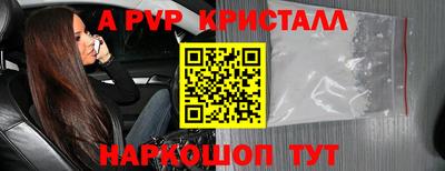 кокаин Краснознаменск