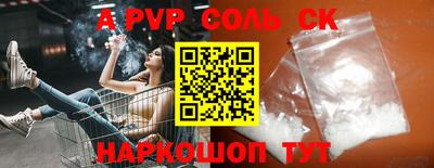 кокаин Краснознаменск