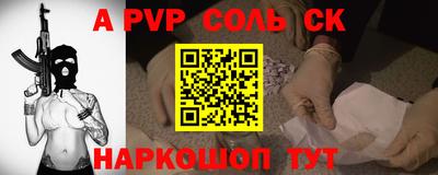 кокаин Краснознаменск
