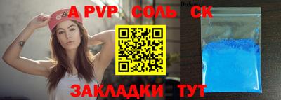 амф Краснокаменск