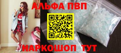 амф Краснокаменск