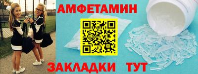 кокаин Краснознаменск