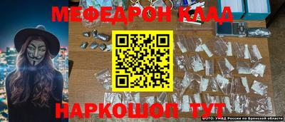 кокаин Краснознаменск