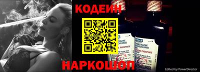 амф Краснокаменск