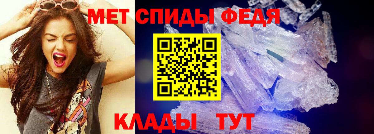 Метамфетамин витя Зеленодольск