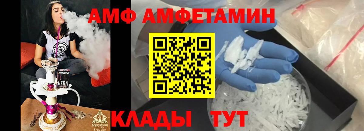 Метамфетамин мет  Вход с VPN  Зеленодольск 